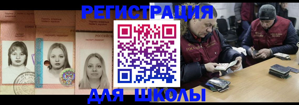 временная регистрация госуслуги в Балабаново